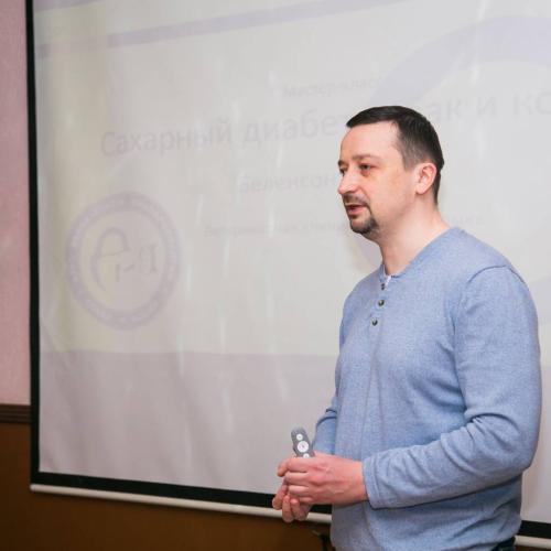 Курс клинической эндокринологии собак и кошек. Модуль 2