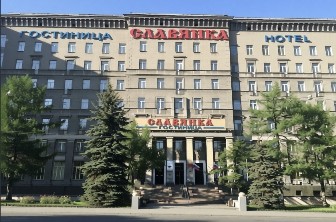 Гостиница «Славянка»