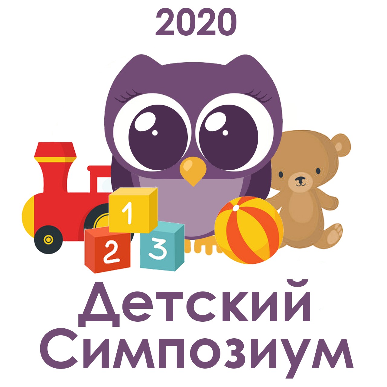 Детский Симпозиум - онлайн-участие