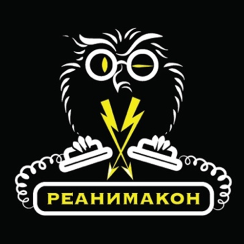 Конференция по интенсивной терапии «РЕАНИМАКОН - painkiller» - онлайн участие