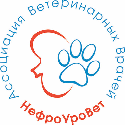 Заболевания мочеполового тракта - совместная конференция НефроУроВет и Ветрепро