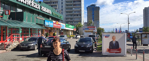 6-й выход метро 6-й выход метро