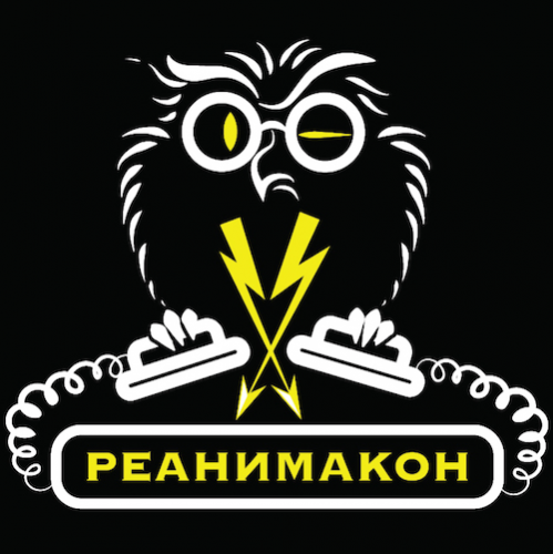 Конференция по интенсивной терапии «Реанимакон-2019» (Запись лекций в СДО)